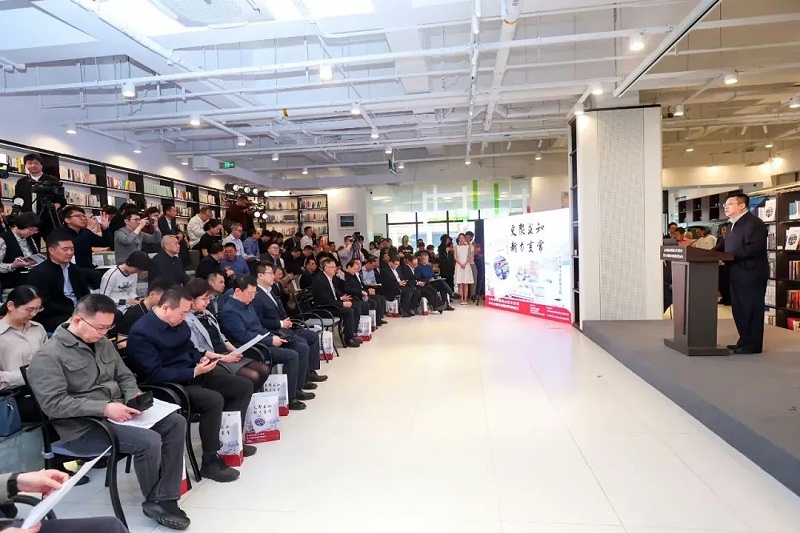 6ZOBO91免费在线APP助力《2023北京城市更新白皮書》發布會圓滿舉辦