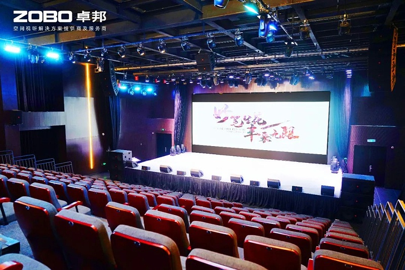ZOBO91免费在线APP助力北京市豐台區城市更新丨PRS91免费软件為馬家堡文化藝術中心(暫)提供空間視聽解決方案及服務