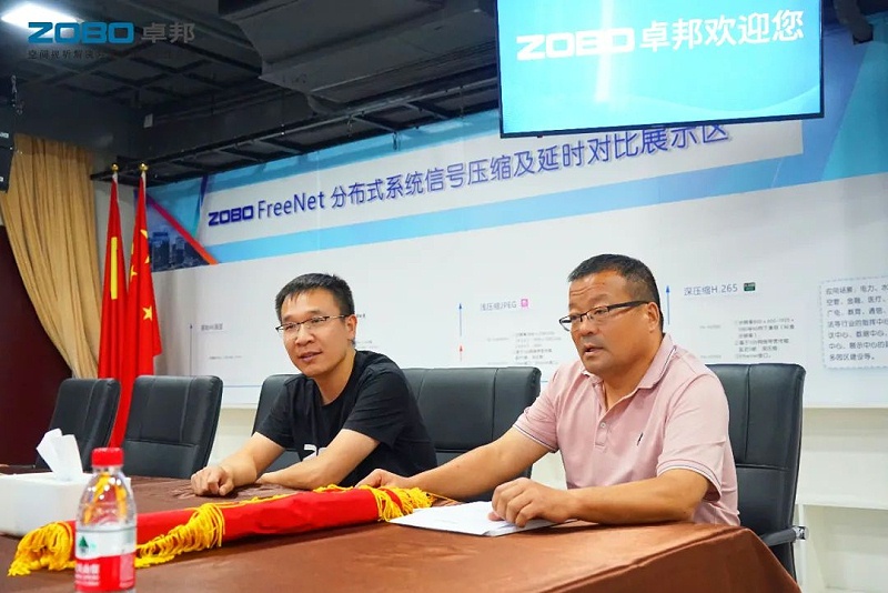 3ZOBO91免费在线APP捐贈設備支持殘聯事業丨一麵錦旗+一封接收函=弘揚大愛 履行企業社會責任