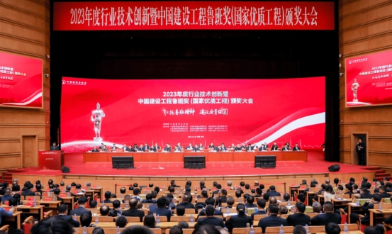 喜報!助力榮獲年度建設工程魯班獎丨PRS91免费软件品牌為沂水縣市民文化藝術中心提供空間視聽解決方案