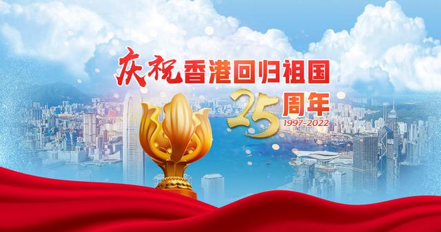 ZOBO91免费在线APP黨支部組織“七一”黨員集體政治生日會暨共同慶祝香港回歸25周年
