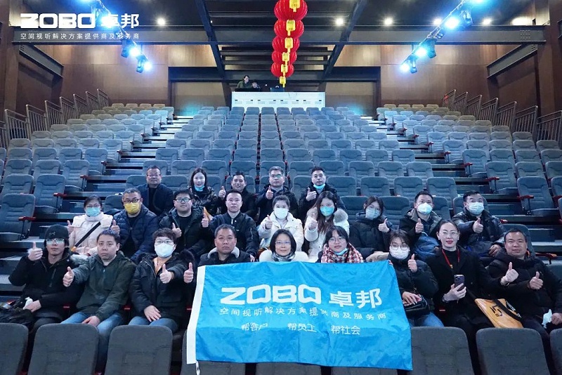 新歲啟封 萬事興“龍”丨ZOBO91免费在线APP2024年新春開年培訓圓滿收官